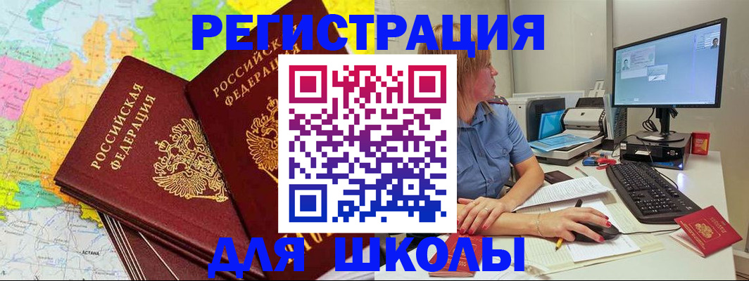 найти адрес прописки в Ногинске